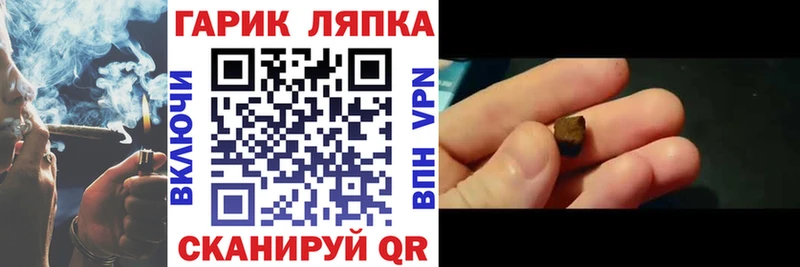 ГАШИШ AMNESIA HAZE даркнет сайт Нарьян-Мар
