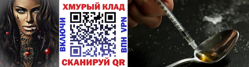 купить наркотик  Нарьян-Мар  Героин афганец 