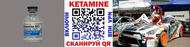 закладка  Нарьян-Мар  Кетамин ketamine 