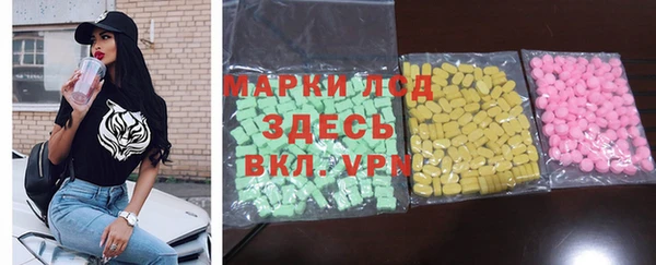 дистиллят марихуана Абаза