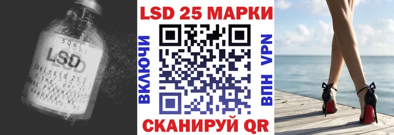 ЛСД экстази кислота  blacksprut зеркало  Нарьян-Мар 