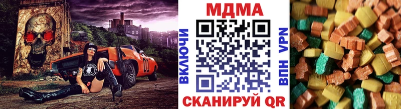 закладка  Нарьян-Мар  MEGA маркетплейс  MDMA молли 