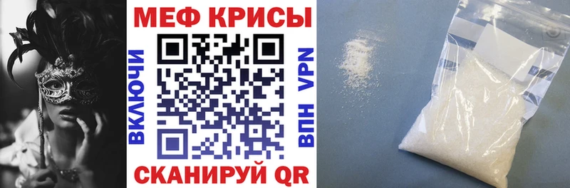 Мефедрон мяу мяу  купить наркоту  Нарьян-Мар 