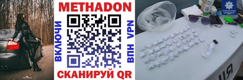 ОМГ ОМГ рабочий сайт  shop Telegram  Метадон белоснежный  Нарьян-Мар 