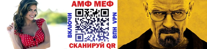 МЕТАМФЕТАМИН мет  что такое наркотик  Нарьян-Мар 
