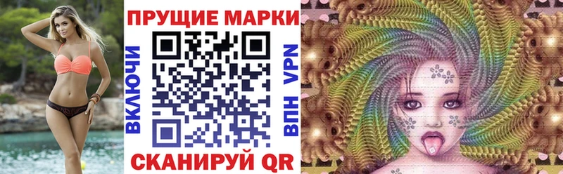 цена наркотик  Нарьян-Мар  hydra ссылки  сайты даркнета официальный сайт  Наркотические марки 1,5мг 