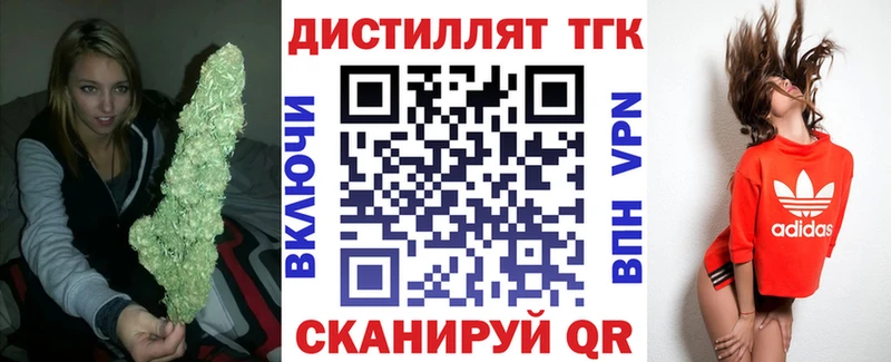 Дистиллят ТГК вейп  Нарьян-Мар 